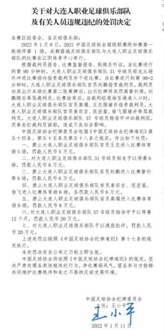 记者：若阿拉伯财团成功收购米兰 保罗-马尔蒂尼有可能回归根据记者Andrea Longoni报道，如果阿拉伯财团成功收购AC米兰的话，那么保罗-马尔蒂尼就有望回归米兰，继续担任球队高层。